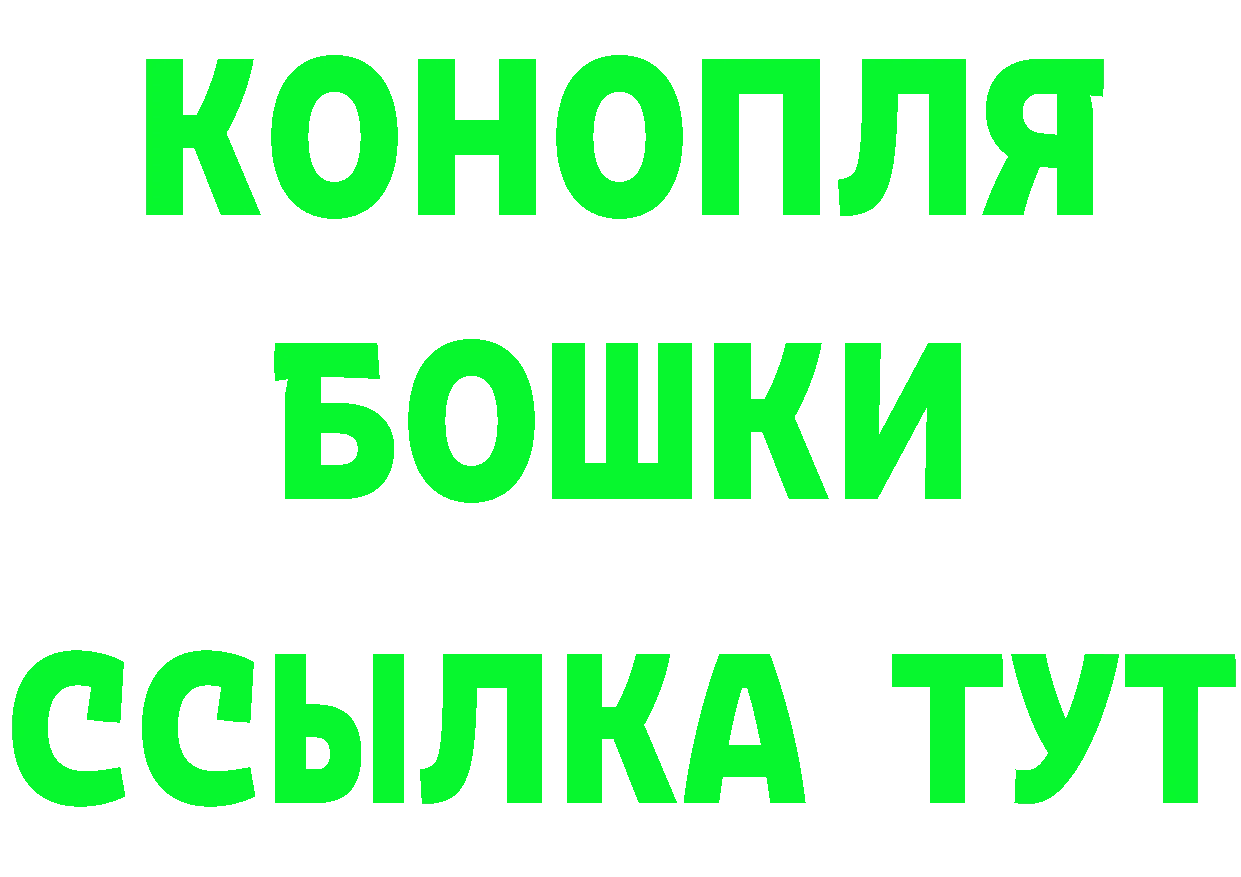 КЕТАМИН VHQ вход darknet МЕГА Миасс