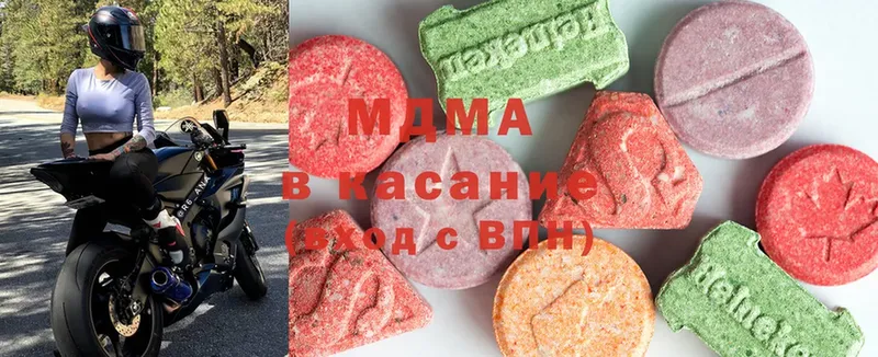 MDMA кристаллы  где продают наркотики  Миасс 